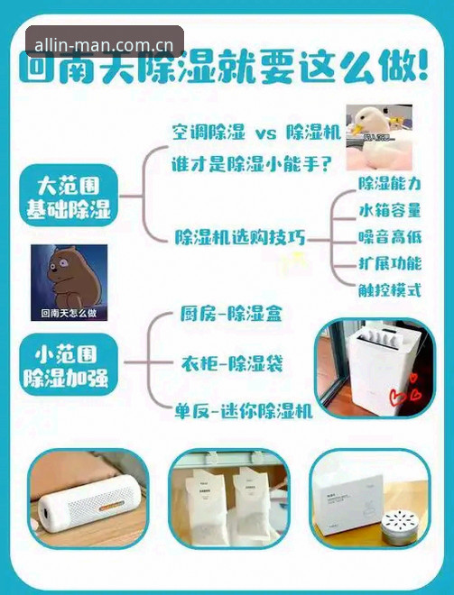 马赛更衣室风波处理教程：从拉比奥签约到斗殴事件的体育总监决策指南