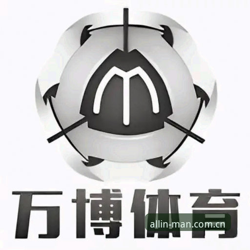 万博体育平台入口实用指南：从官网登录到手机版操作全解析