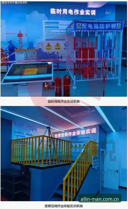 万博体育官方平台全面解析：新手入门指南与实操体验深度分析